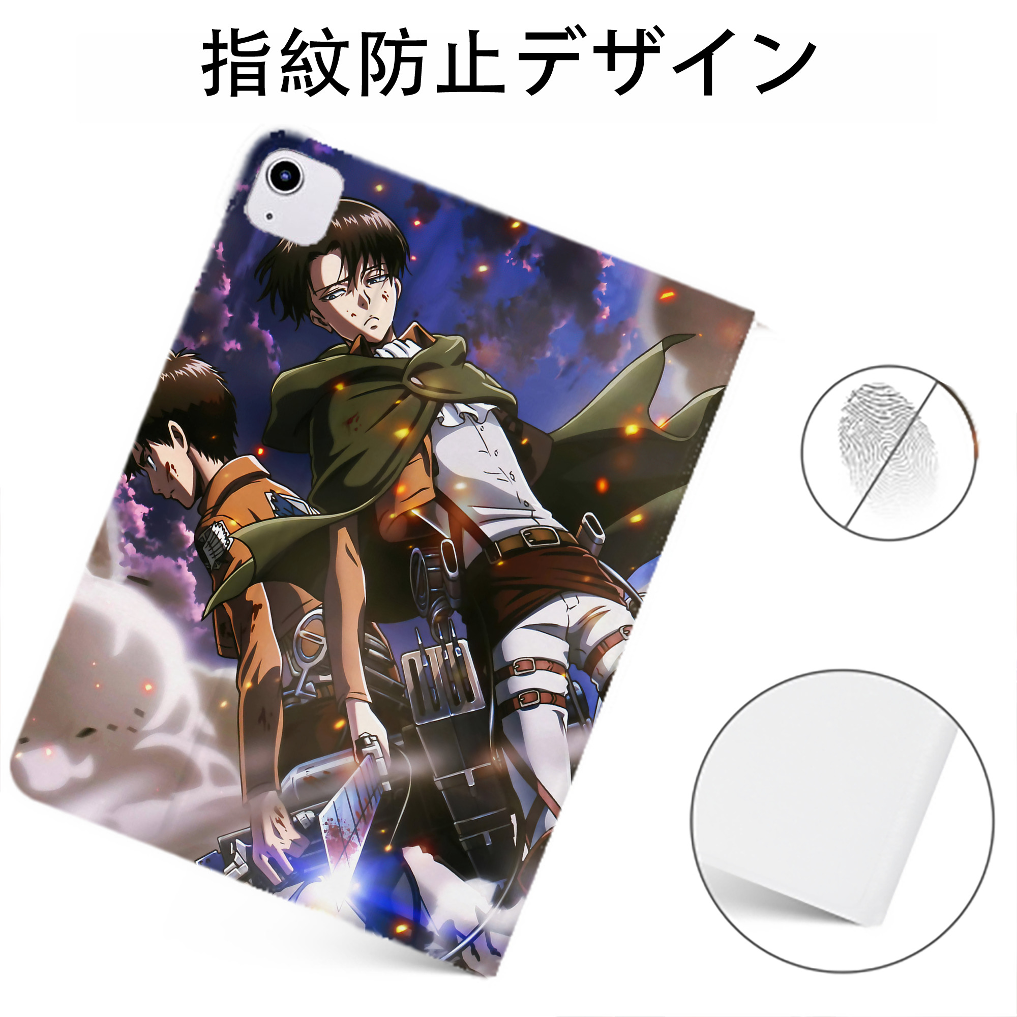（画像用） 進撃の巨人 Attack on Titan IPadケース ペンホルダー付き ブックスタイルデザイン